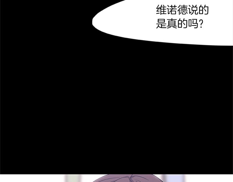 第11话 夜探(1/3)-第11话