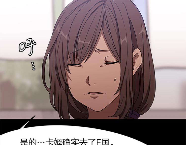 第11话 夜探(1/3)-第11话