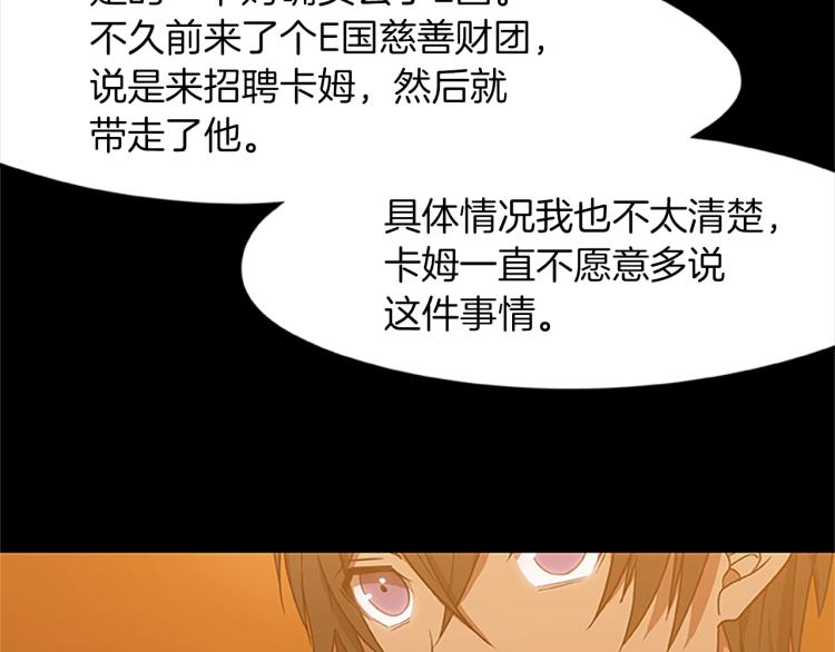 第11话 夜探(1/3)-第11话