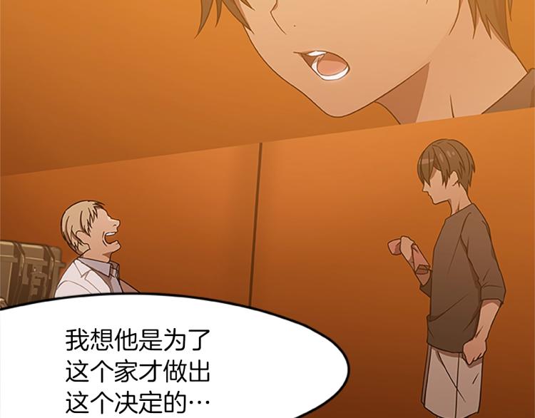 第11话 夜探(1/3)-第11话