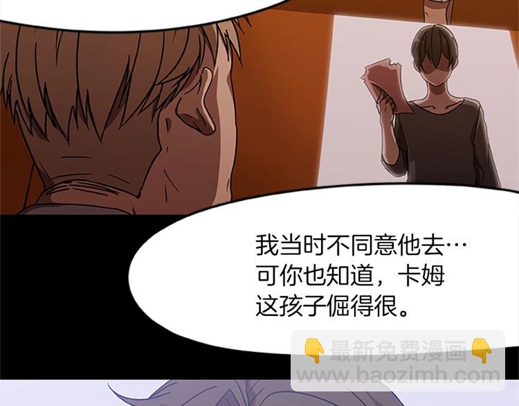 第11话 夜探(1/3)-第11话