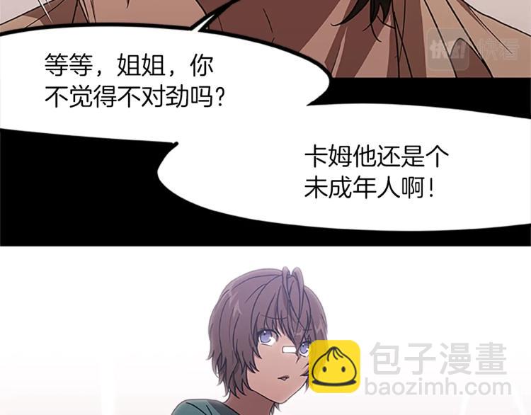 第11话 夜探(1/3)-第11话