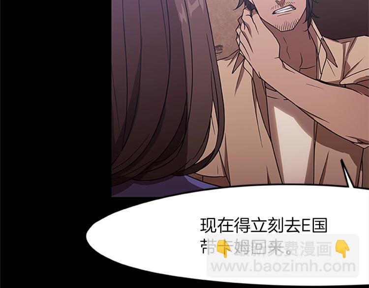 第11话 夜探(1/3)-第11话