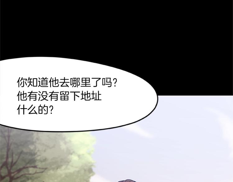 第11话 夜探(1/3)-第11话