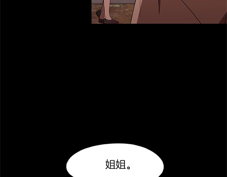 第11话 夜探(1/3)-第11话