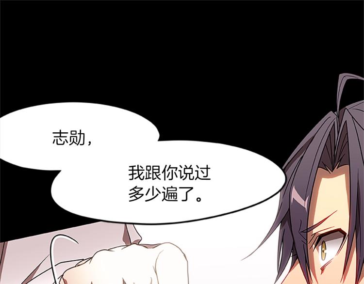 第13话 帕克先生的愉悦(1/4)-第13话