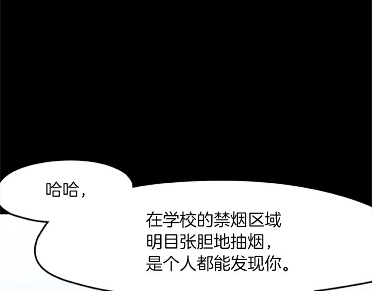 第13话 帕克先生的愉悦(1/4)-第13话