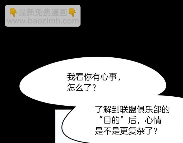 第13话 帕克先生的愉悦(1/4)-第13话