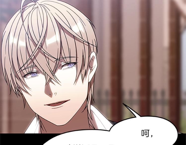 第13话 帕克先生的愉悦(1/4)-第13话