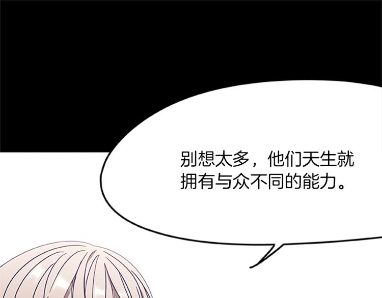 第13话 帕克先生的愉悦(1/4)-第13话