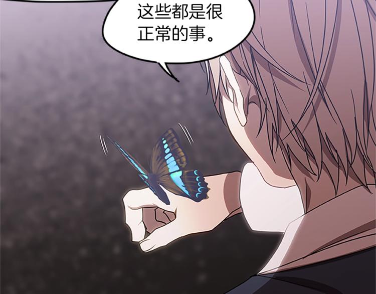 第13话 帕克先生的愉悦(1/4)-第13话