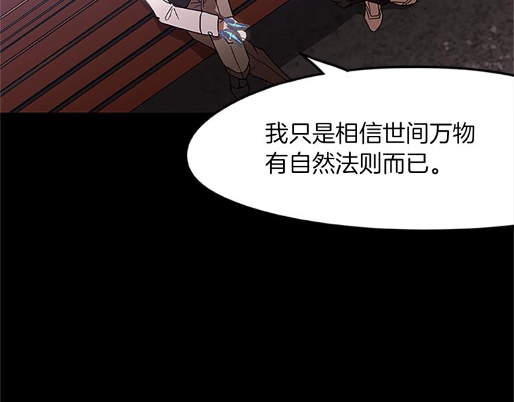 第13话 帕克先生的愉悦(1/4)-第13话