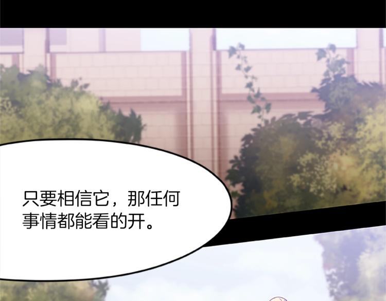 第13话 帕克先生的愉悦(1/4)-第13话