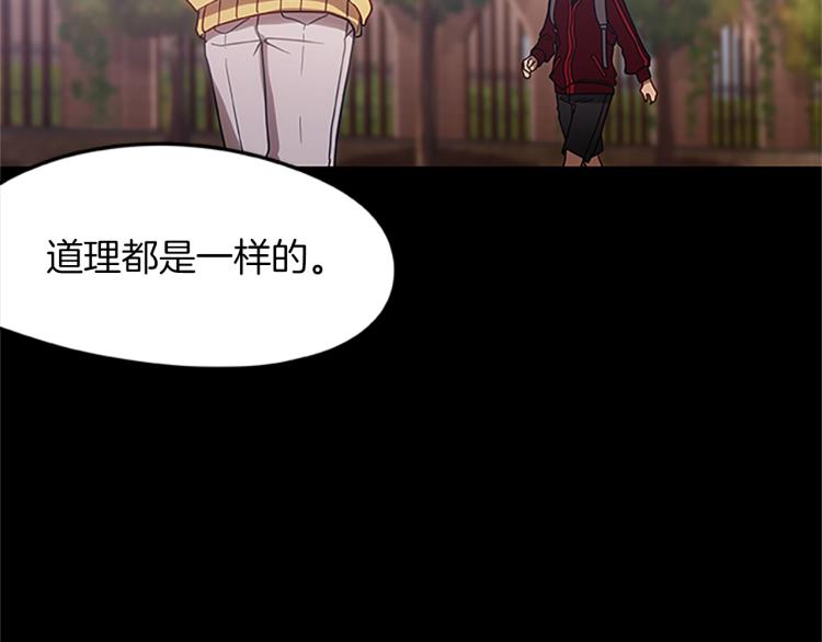 第13话 帕克先生的愉悦(1/4)-第13话