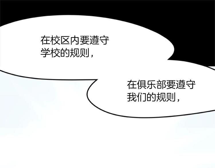 第13话 帕克先生的愉悦(1/4)-第13话