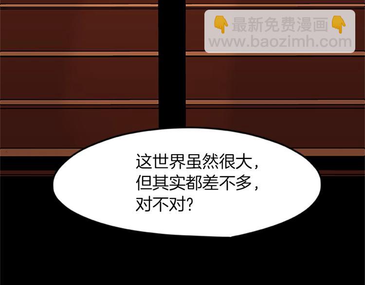 第13话 帕克先生的愉悦(1/4)-第13话