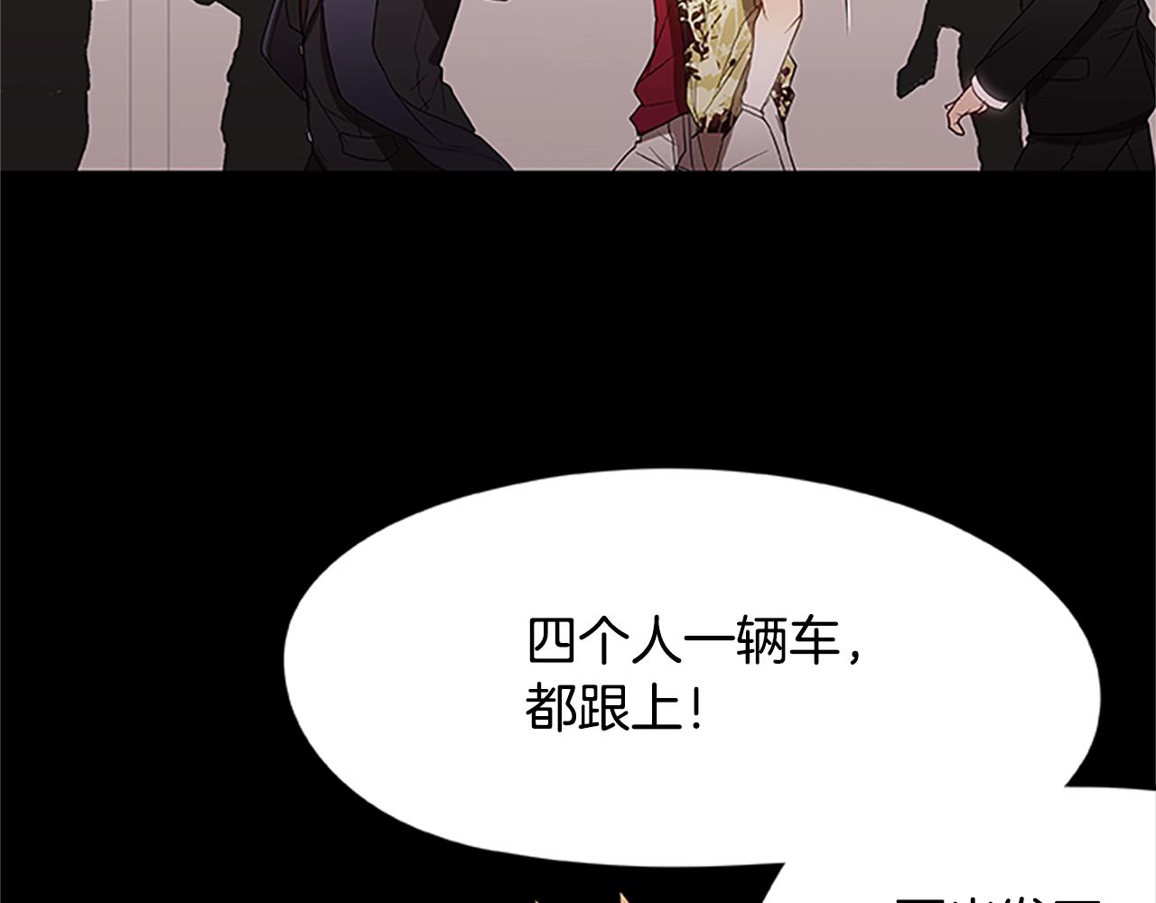 第15话 命运的交汇(1/4)-第15话