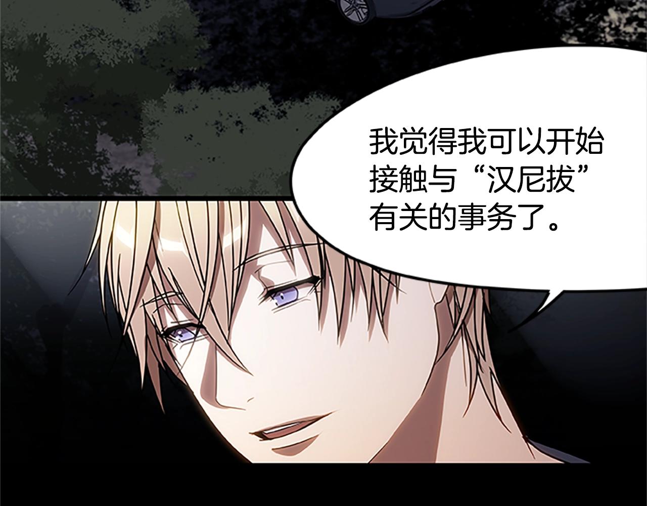 第15话 命运的交汇(1/4)-第15话