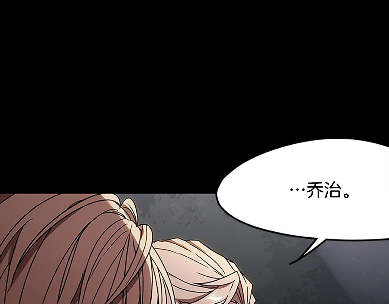 第15话 命运的交汇(1/4)-第15话