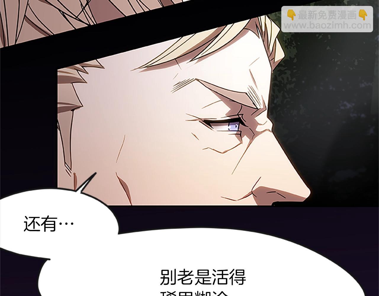 第15话 命运的交汇(1/4)-第15话