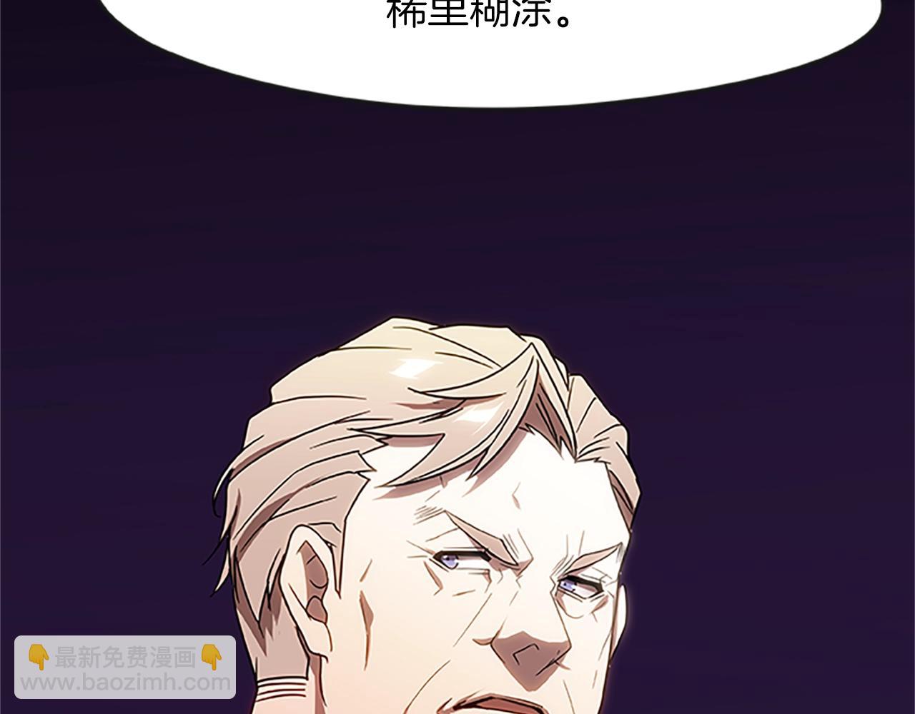 第15话 命运的交汇(1/4)-第15话