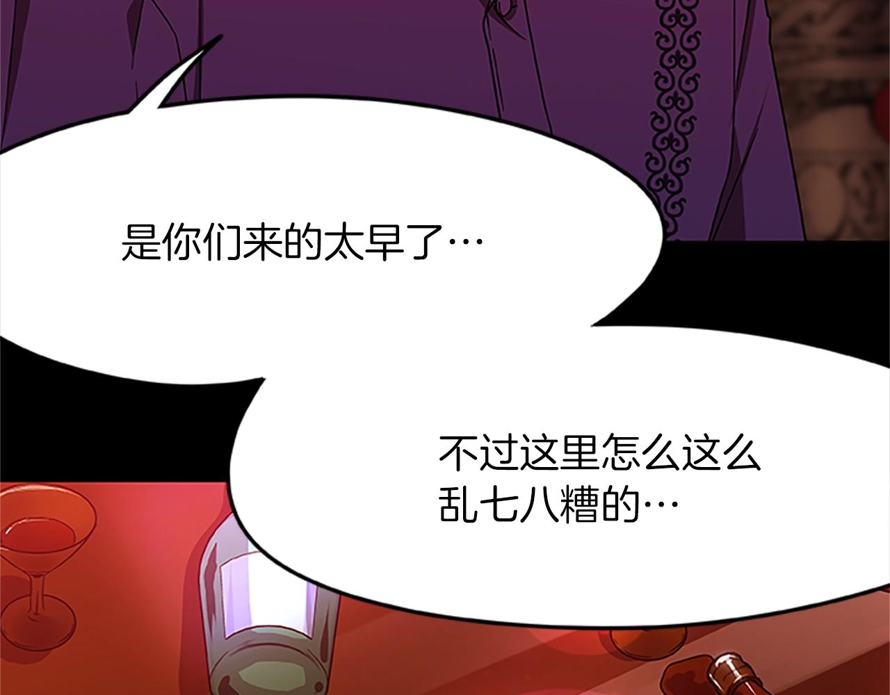 第15话 命运的交汇(1/4)-第15话