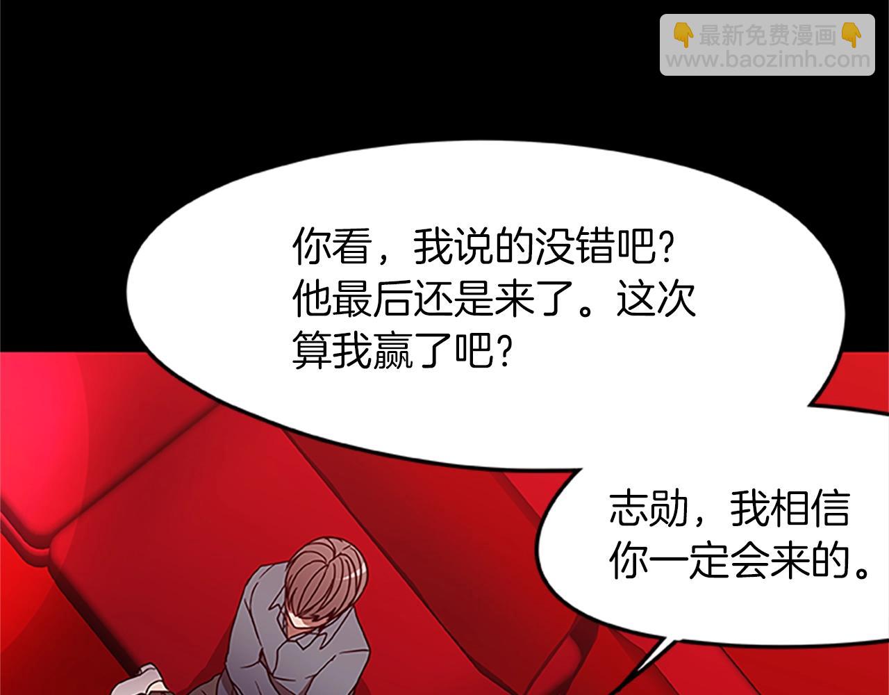 第15话 命运的交汇(1/4)-第15话