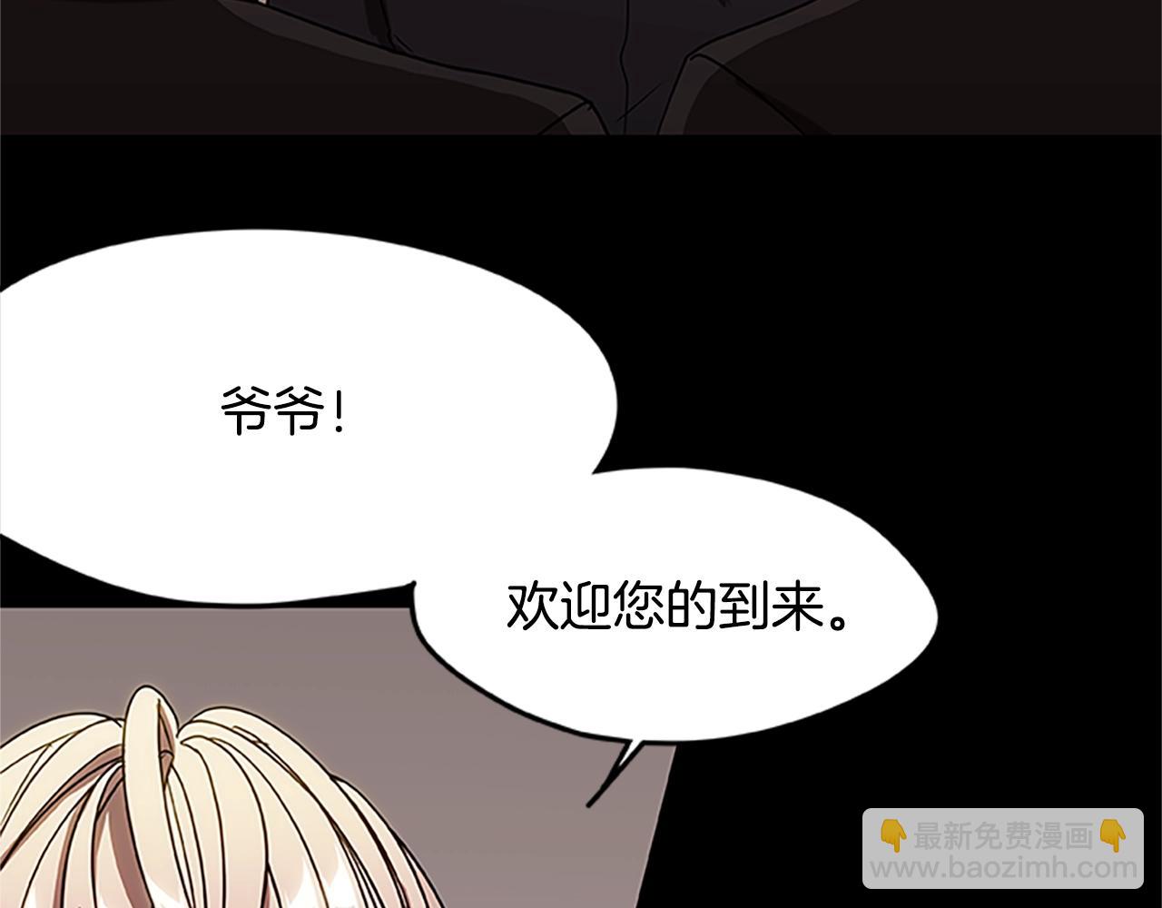 第15话 命运的交汇(1/4)-第15话