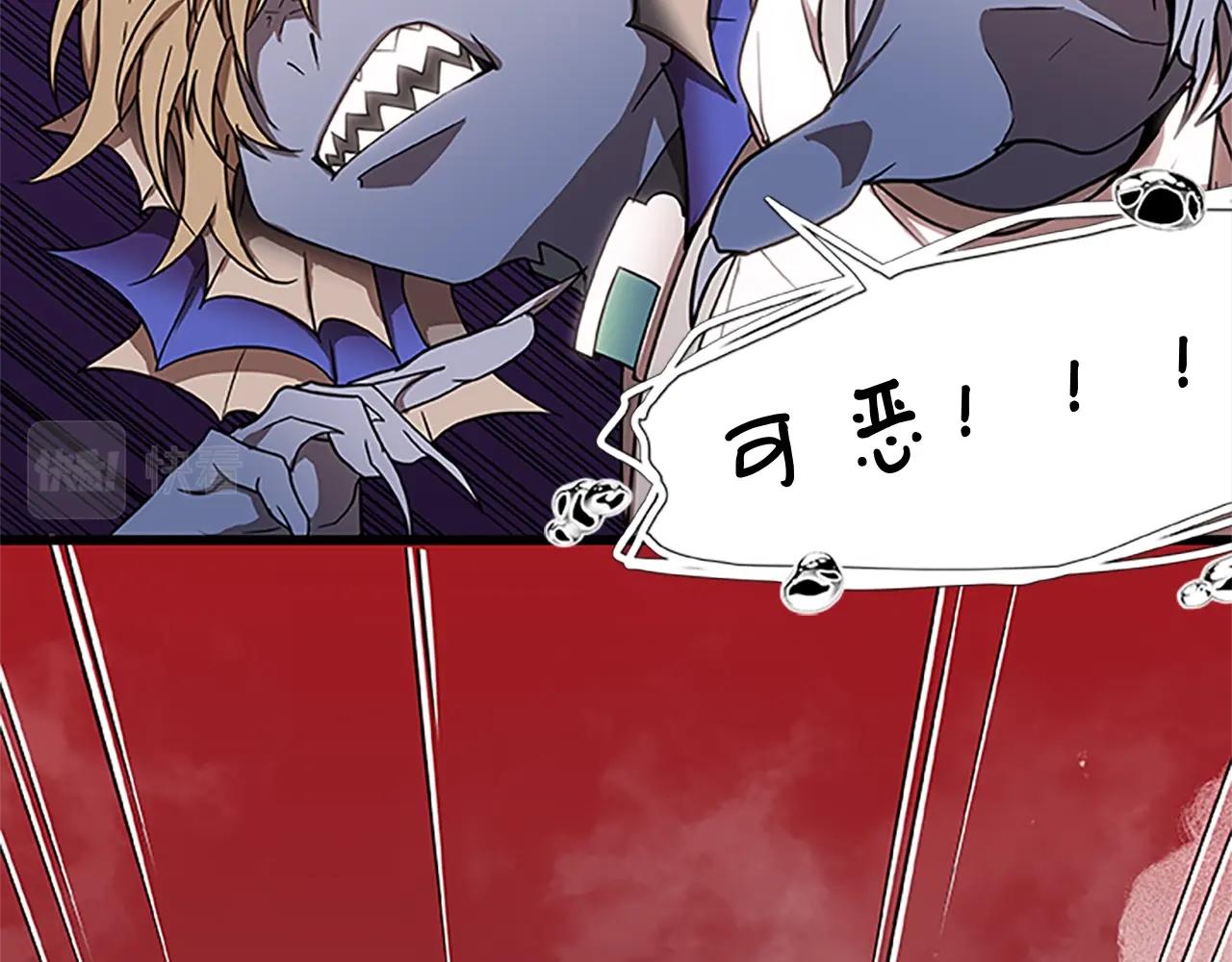 第17话 叛逃者的下场(1/4)-第17话