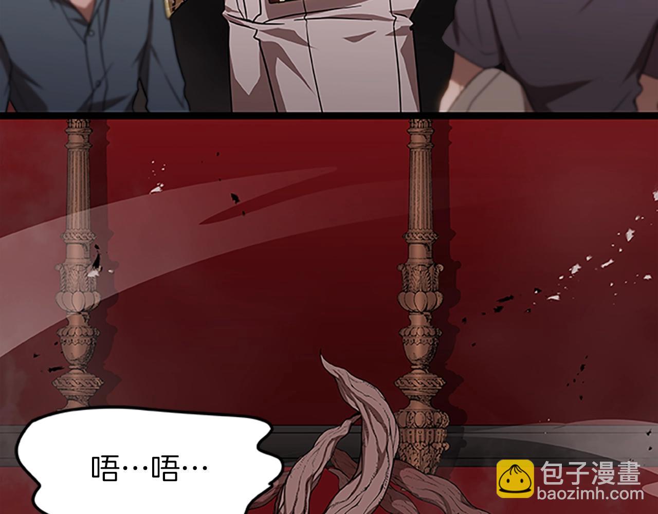 第17话 叛逃者的下场(1/4)-第17话