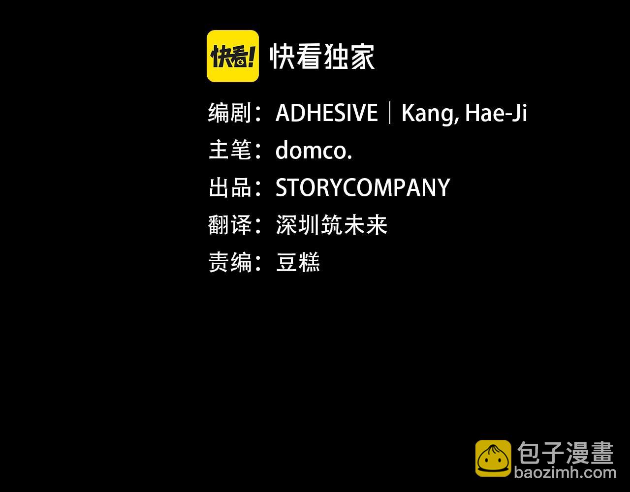 第17话 叛逃者的下场(1/4)-第17话