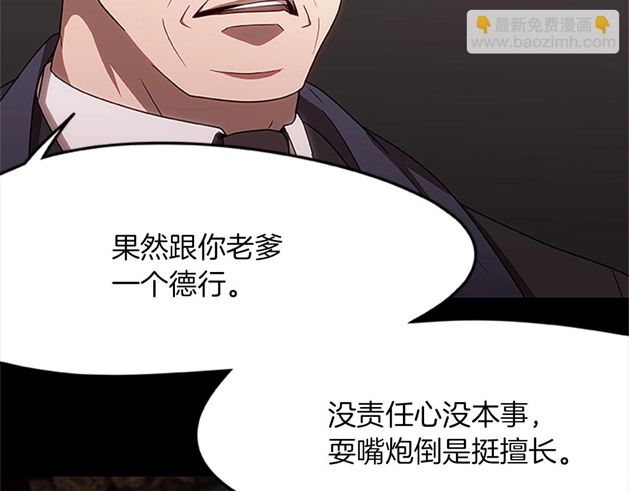 第17话 叛逃者的下场(1/4)-第17话