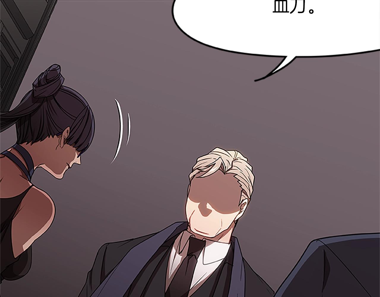 第17话 叛逃者的下场(1/4)-第17话