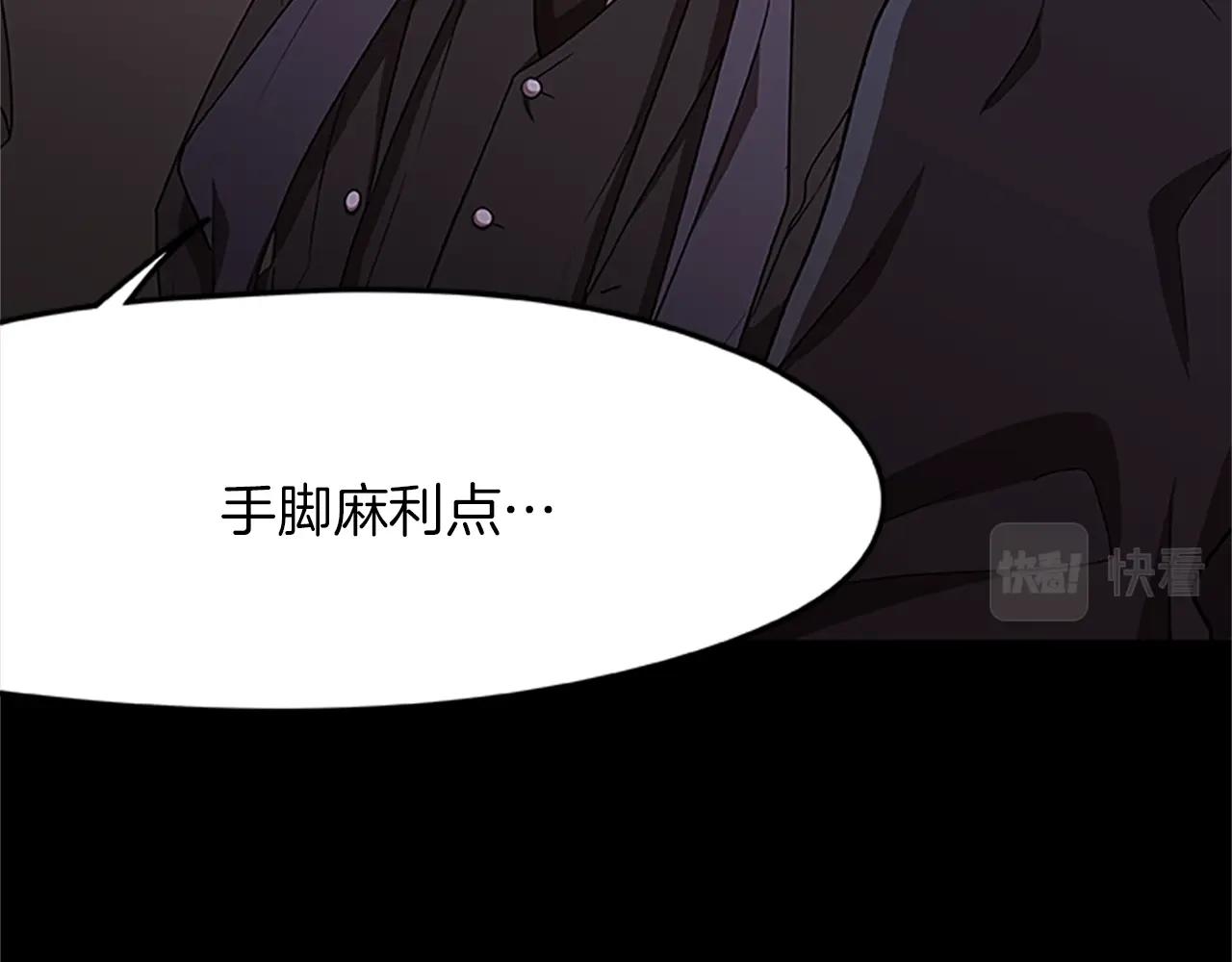 第17话 叛逃者的下场(1/4)-第17话