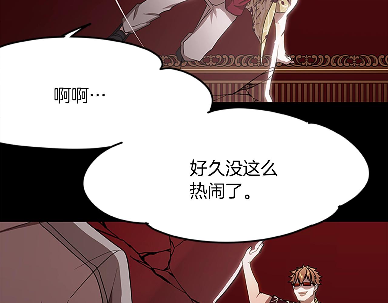 第17话 叛逃者的下场(1/4)-第17话