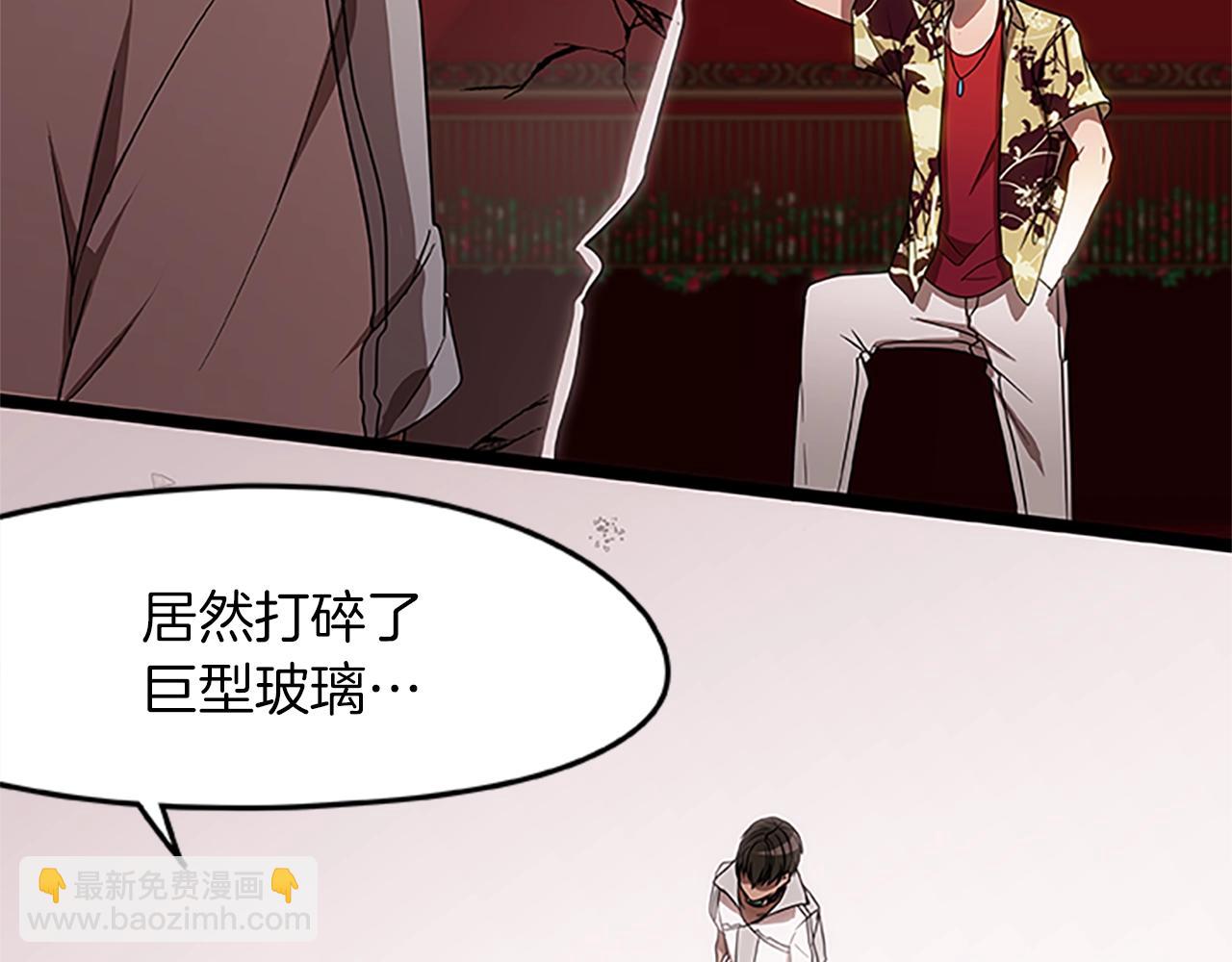 第17话 叛逃者的下场(1/4)-第17话