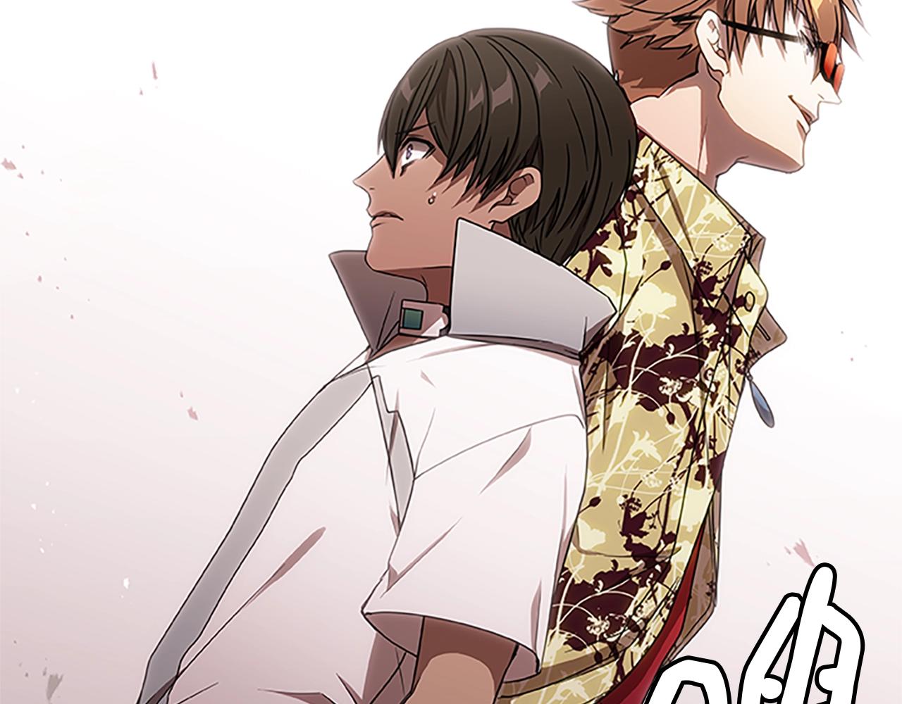 第17话 叛逃者的下场(1/4)-第17话