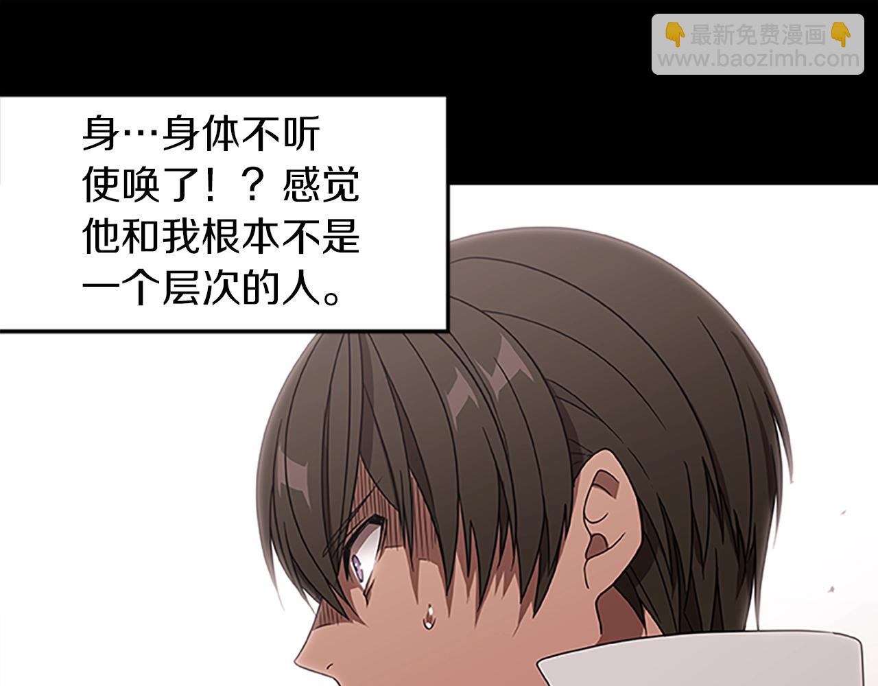 第17话 叛逃者的下场(1/4)-第17话