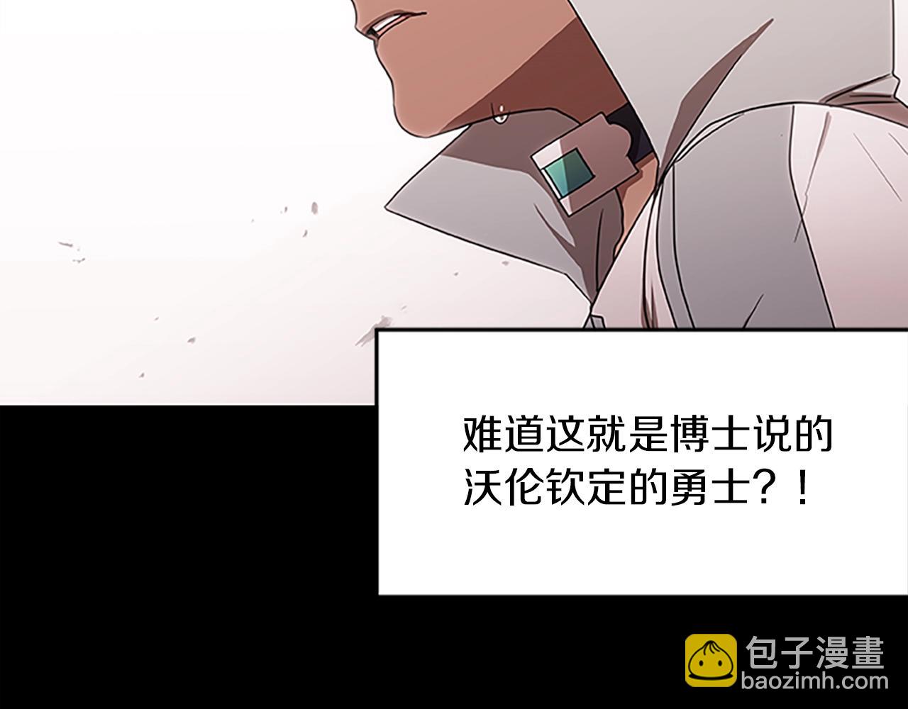 第17话 叛逃者的下场(1/4)-第17话