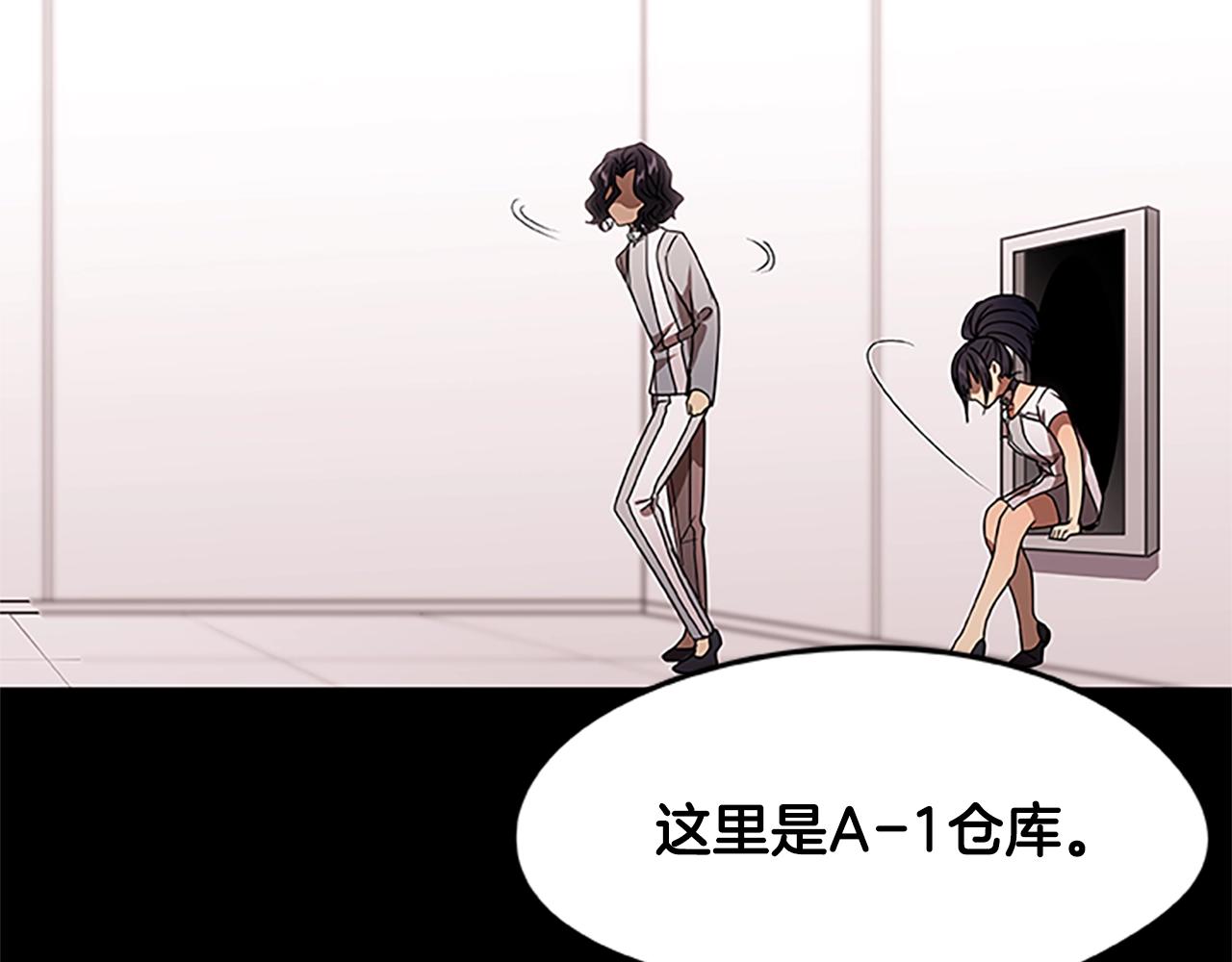 第19话 勇士的真相(1/3)-第19话