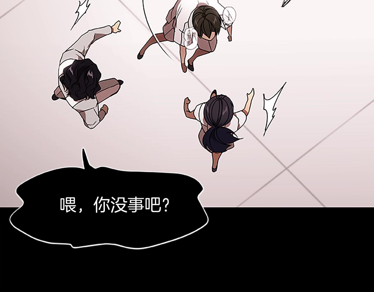 第19话 勇士的真相(1/3)-第19话