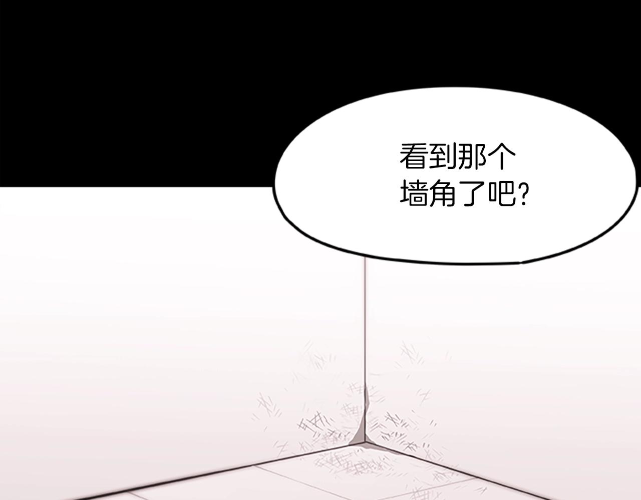 第19话 勇士的真相(1/3)-第19话