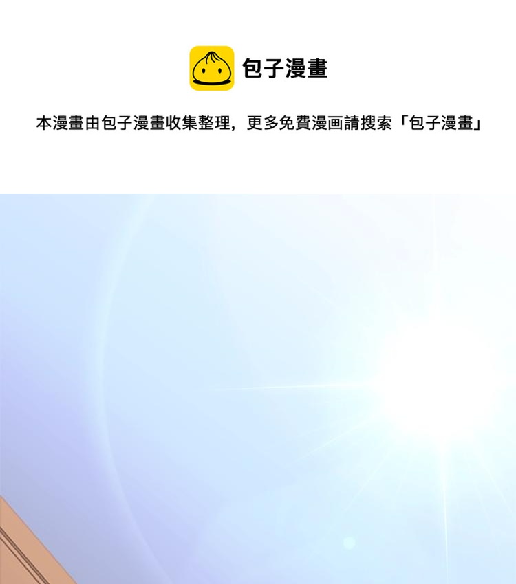 第3话 火焰之子(1/3)-第3话