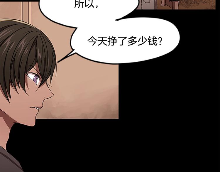 第3话 火焰之子(1/3)-第3话