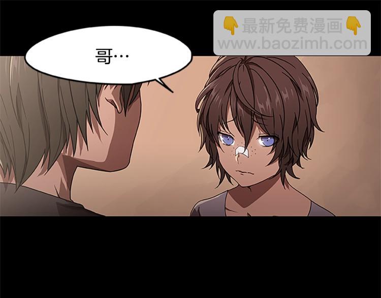 第3话 火焰之子(1/3)-第3话