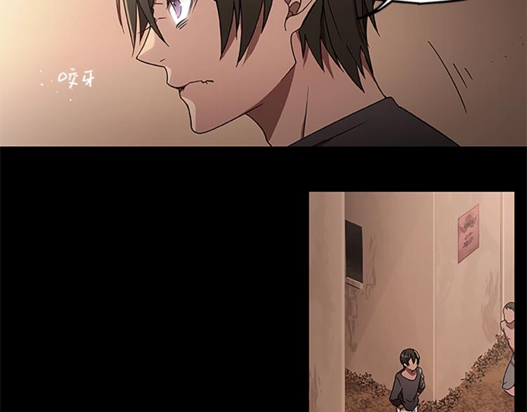 第3话 火焰之子(1/3)-第3话