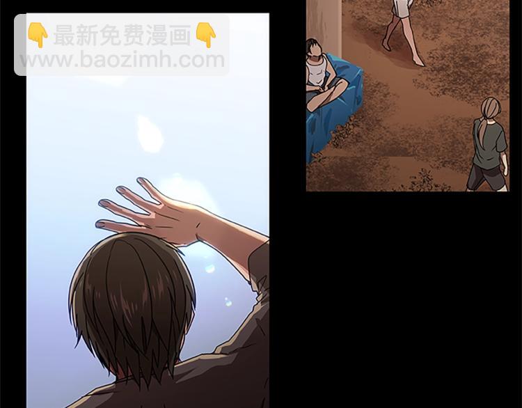 第3话 火焰之子(1/3)-第3话