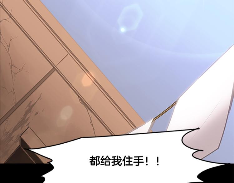 第3话 火焰之子(1/3)-第3话