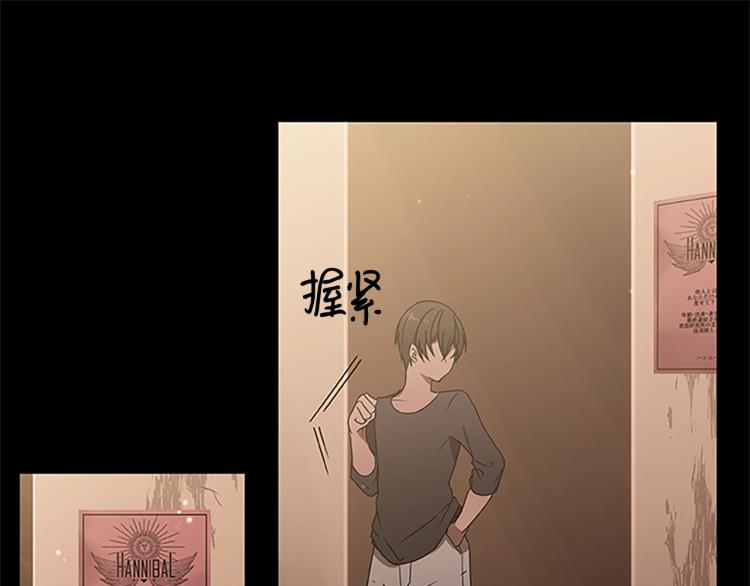 第3话 火焰之子(1/3)-第3话