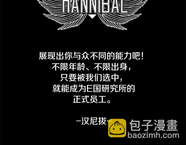 第3话 火焰之子(1/3)-第3话